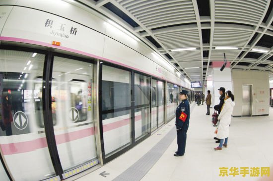 地铁跑酷武汉直充