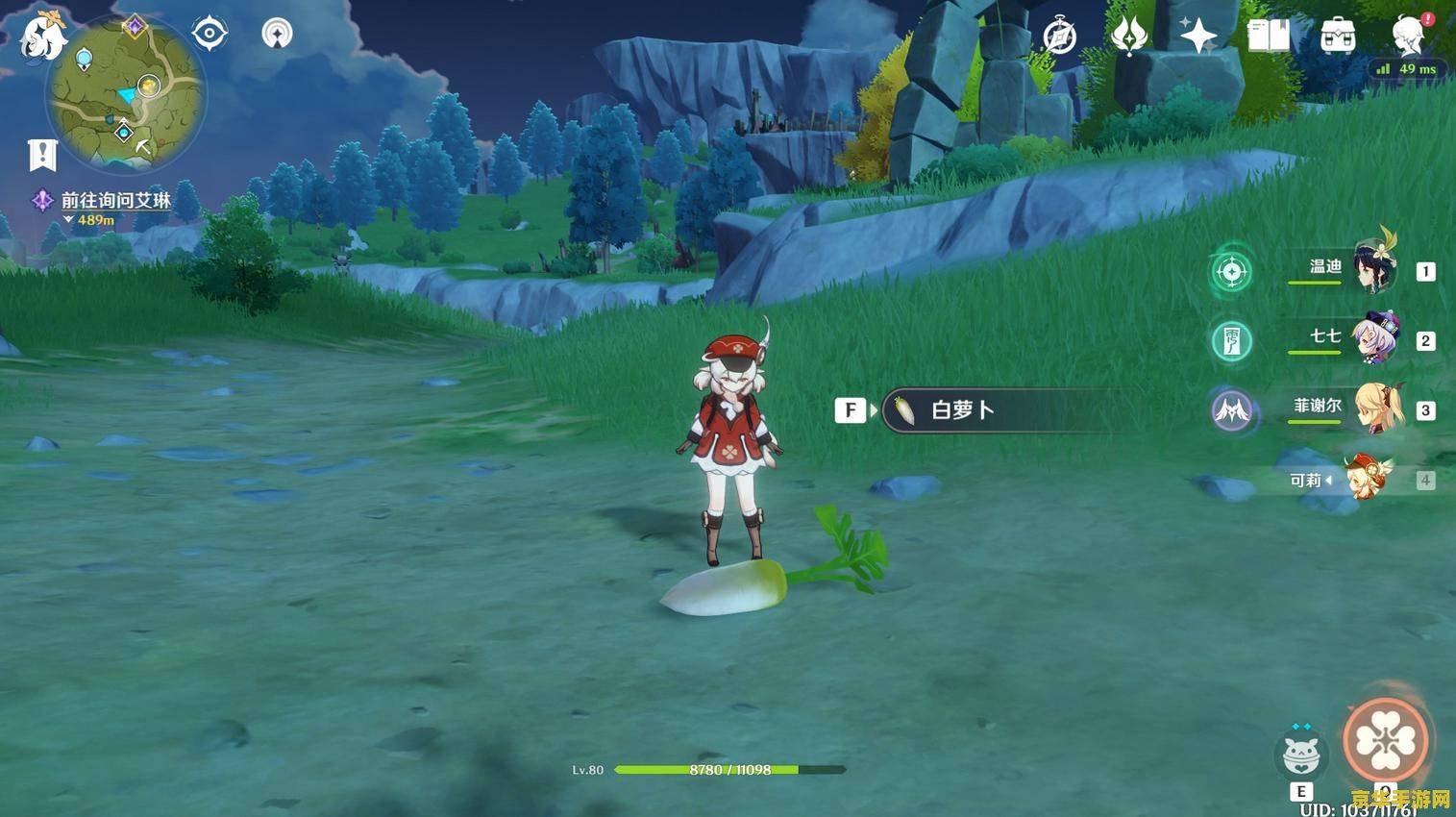 原神新手圣遗物推荐 原神新手圣遗物推荐