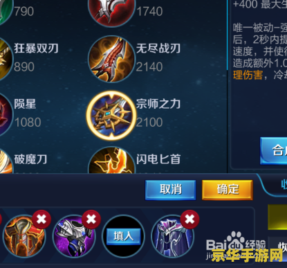 王者荣耀的头像如何修改 王者荣耀头像修改方法