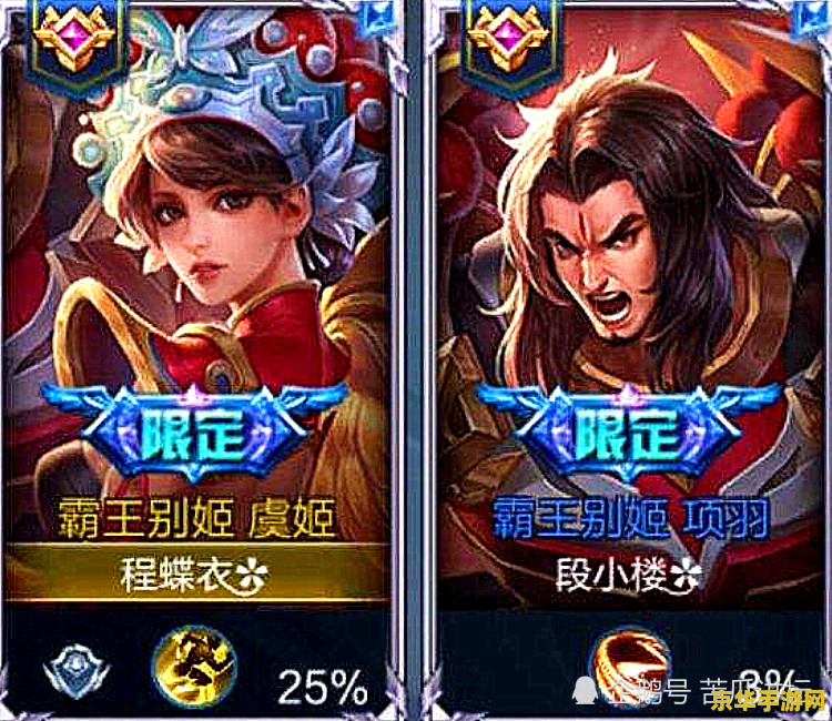 王者荣耀虞姬后出什么歌