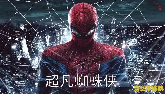 王者荣耀分什么区别吗 **王者荣耀：游戏机制与版本差异**