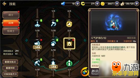 原神无相之雷最后三个晶体攻略详解