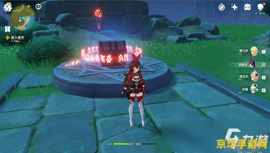 原神拿货单的三个位置 原神拿货单的三个位置