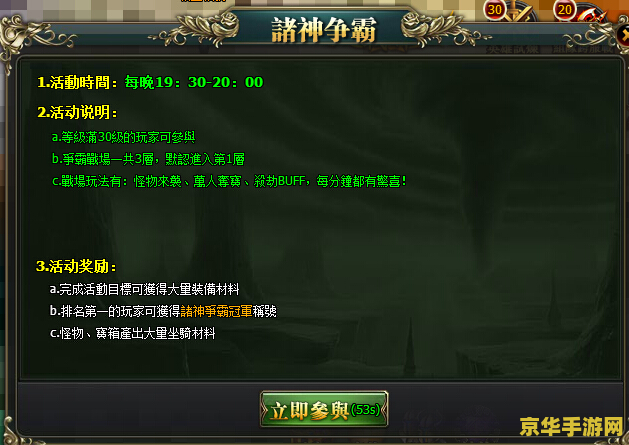 王者荣耀王昭君什么玩 王者荣耀王昭君玩法解析**