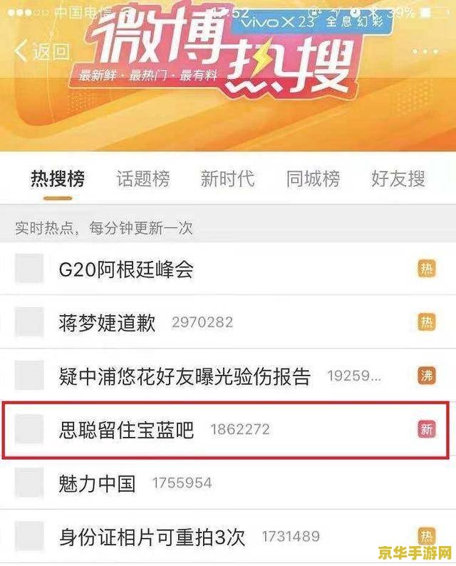 英雄联盟快捷回复好友消息：助你游戏沟通更高效
