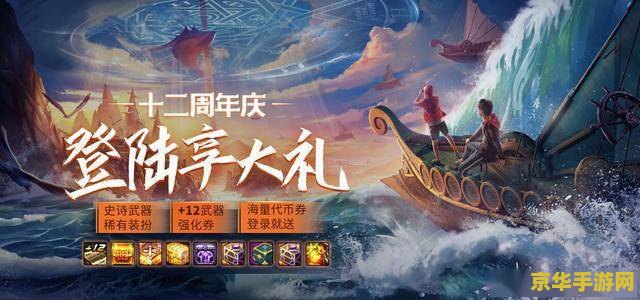 原神蒙的烤鱼怎么得 原神蒙的烤鱼获取攻略