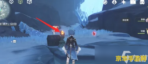 原神如何完成解冻所有碎片 原神如何完成解冻所有碎片