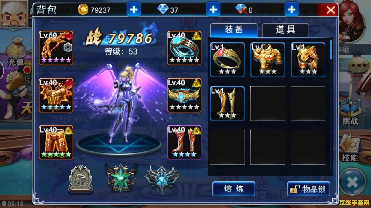 原神鱼获进阶材料