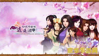 梦幻西游英雄会 梦幻西游英雄会