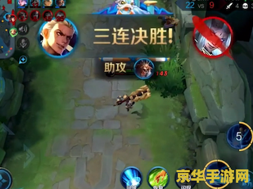 王者荣耀魔法球为什么进不去 王者荣耀魔法球为什么进不去