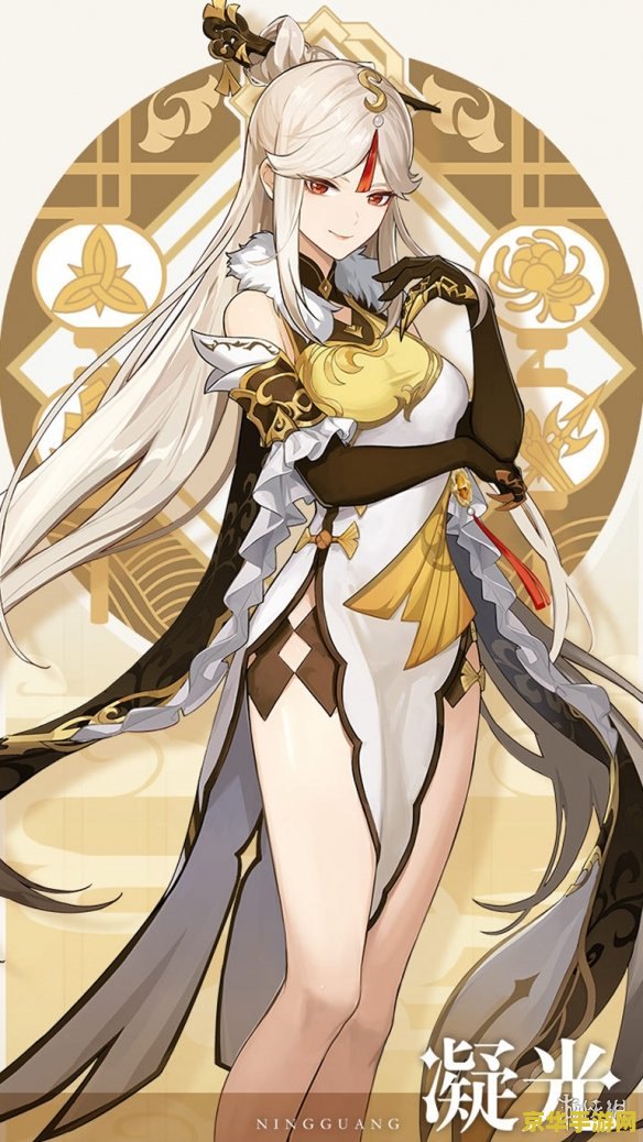 原神凝光副c咋培养 原神凝光副c培养攻略