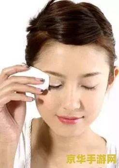 电眼女生攻略