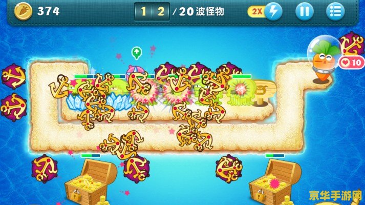 保卫萝卜深海7：游戏背景与玩法