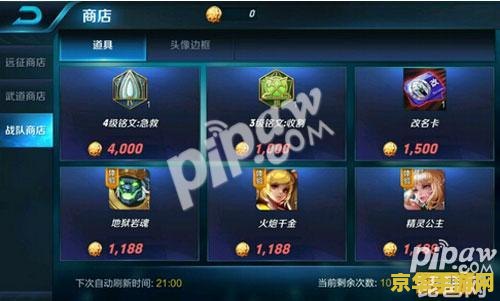 如何获得王者荣耀的改名卡 王者荣耀改名卡获取攻略