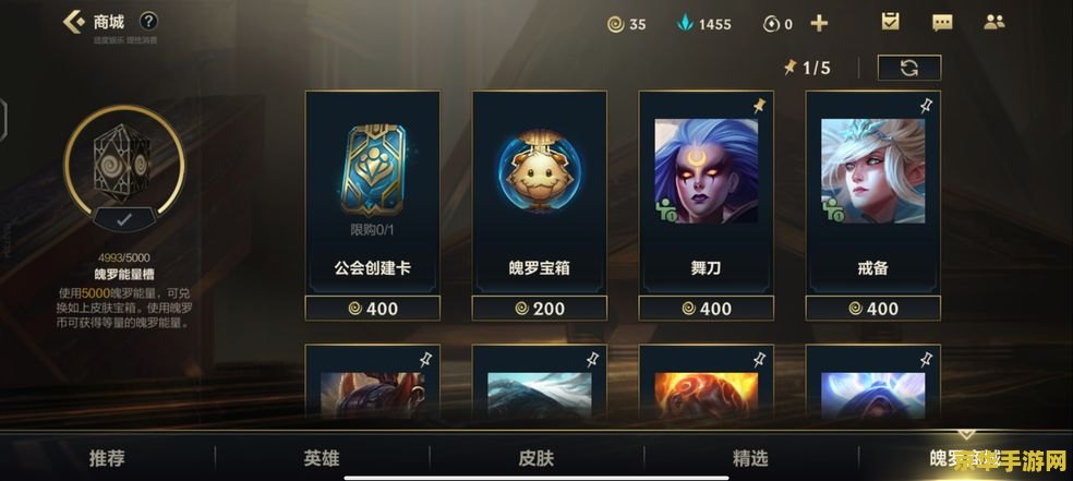 英雄联盟手游晋级赛机制