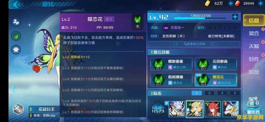 原神有地方卖青蛙吗 原神有地方卖青蛙吗