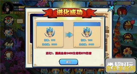 手游英雄联盟卡兹克怎么进化 手游英雄联盟卡兹克进化玩法解析