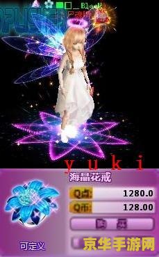 洛克王国水灵石怎么得 洛克王国水灵石的获取攻略