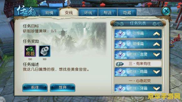 原神怎么退出游戏界面：详细步骤与分析