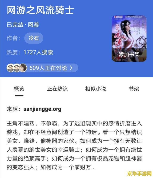 地下城与勇士名字 地下城与勇士：英雄的崛起