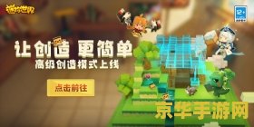 在线小游戏4399 4399在线小游戏：娱乐与挑战的完美结合