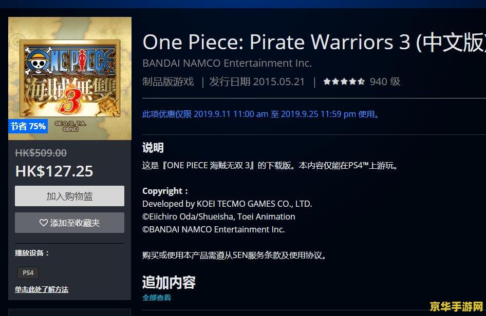 原神商店在哪里：游戏内购系统详解