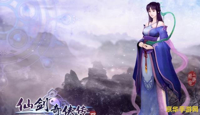 十字军诸王记神的旨意 游戏名称：十字军诸王记：神的旨意