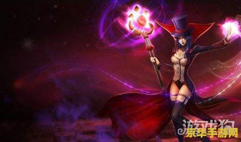 英雄联盟妖姬的克星 英雄联盟：妖姬的克星