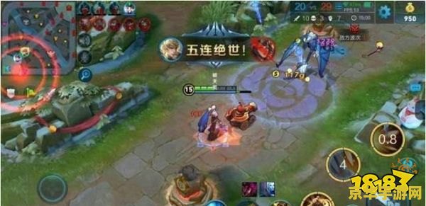 王者荣耀名字如何打出一条线