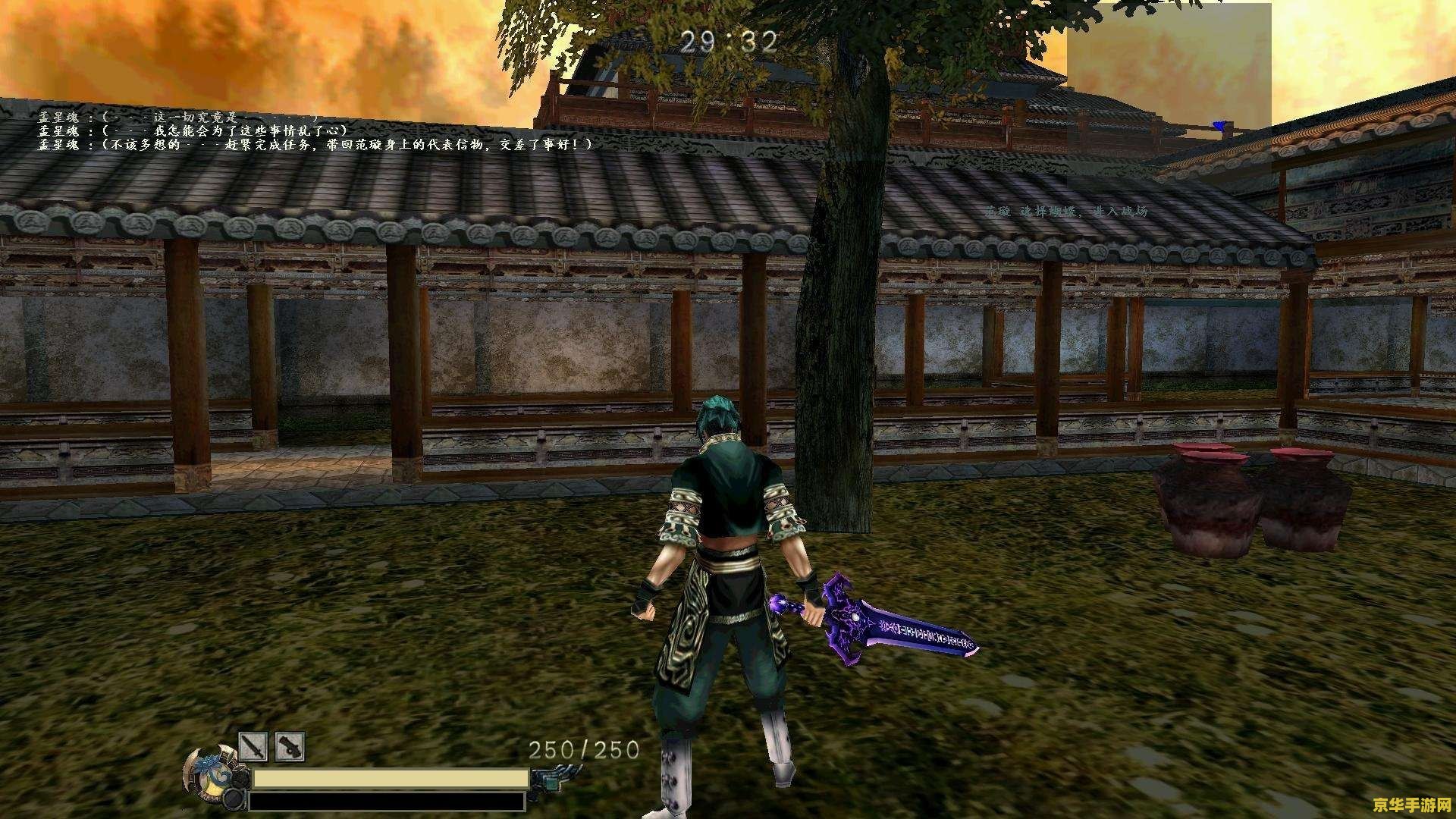 流星蝴蝶剑游戏 流星蝴蝶剑：中国武侠游戏的巅峰之作
