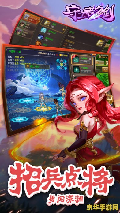 守护者之剑1 /h3