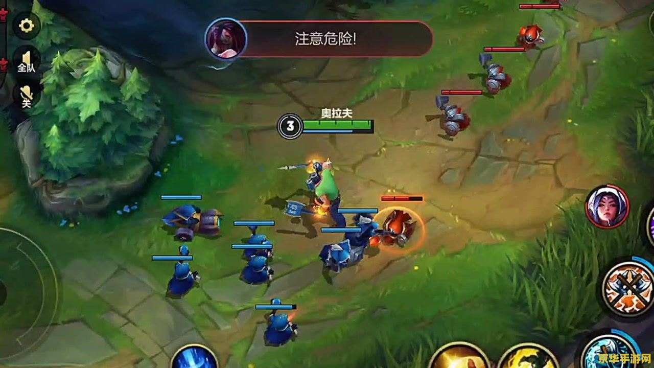 英雄联盟手游怎么隐身在线
