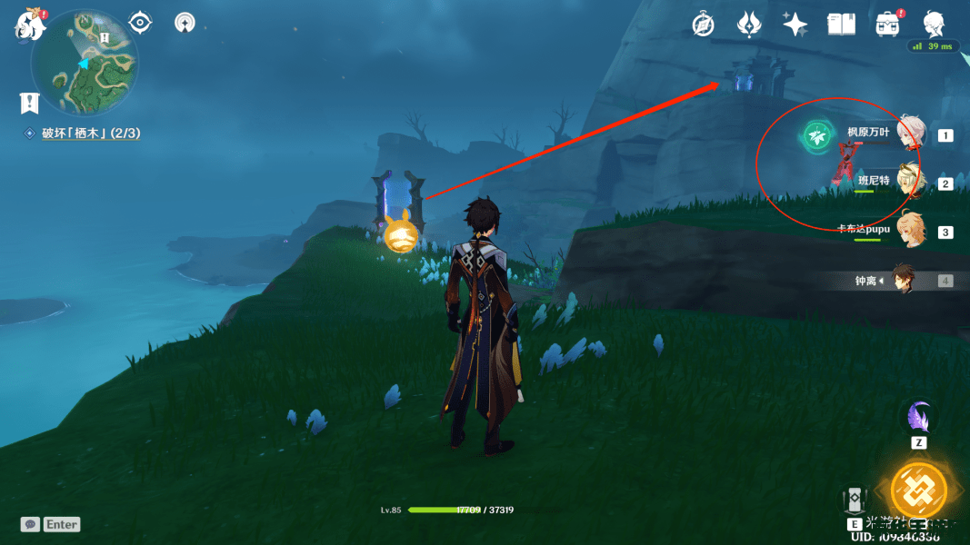 原神雾海纪行三个栖木位置及解法