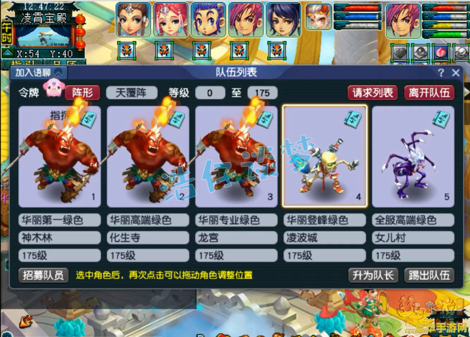 梦幻西游好听名字 梦幻西游：经典游戏，丰富的玩法和独特的名字
