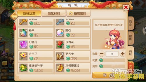 dnf截图 DNF（地下城与勇士）游戏截图：探索无尽的冒险与战斗