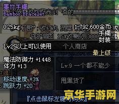 DNF摆摊骗术