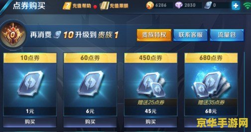 召唤师技能有几个 召唤师技能有几个