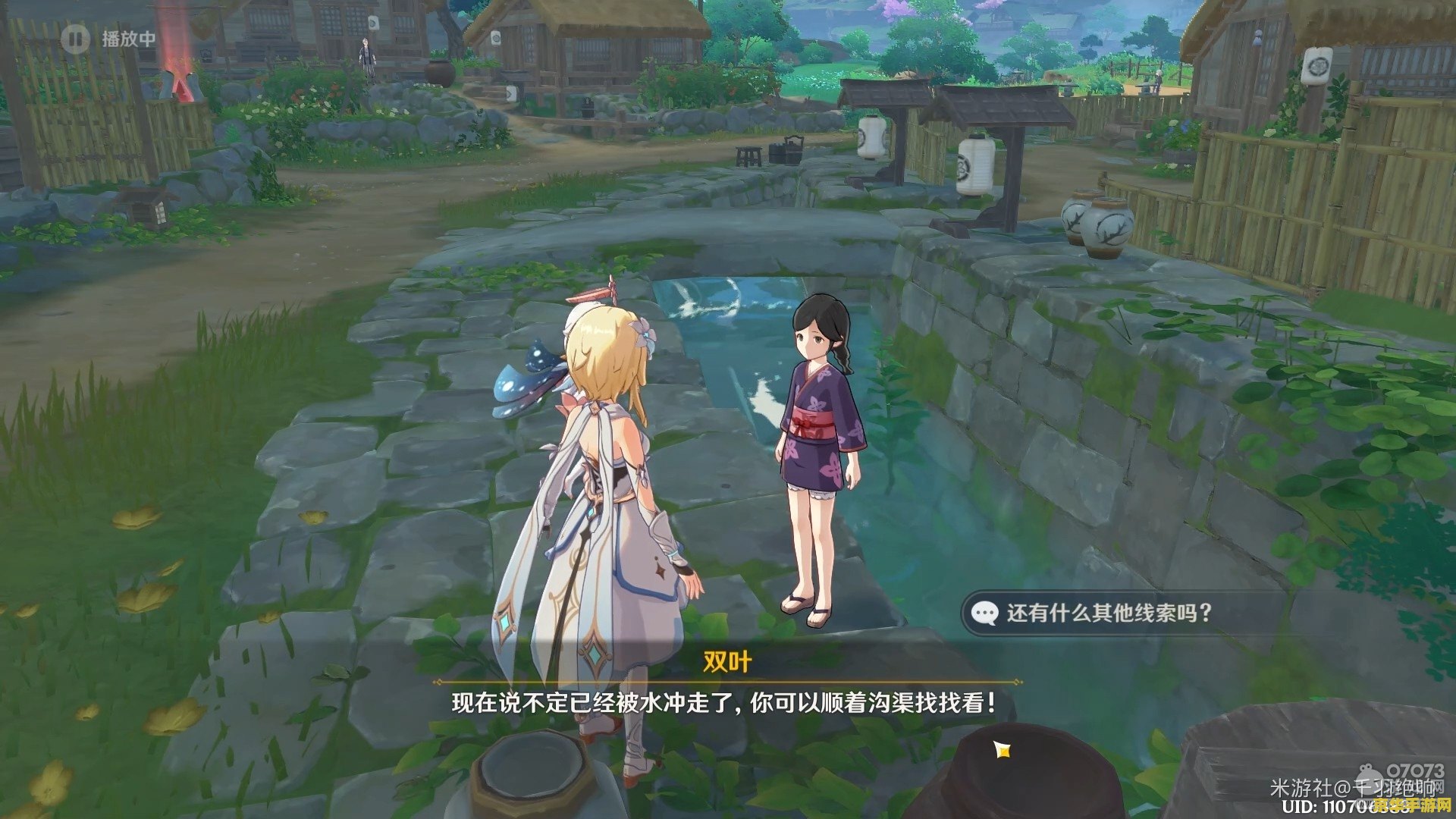 太阳神三国杀赤壁版