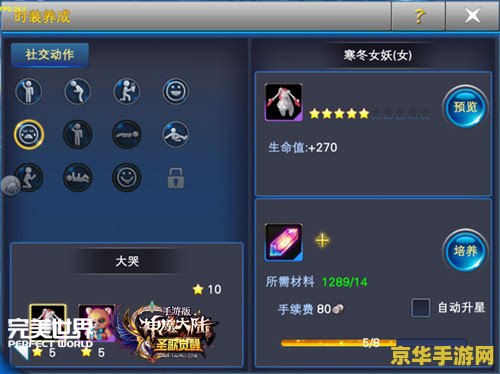 原神手游交易平台哪个好？