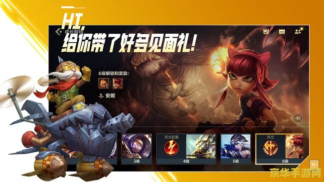 英雄联盟全皮肤免费卡 - 腾讯大放送，尽享皮肤盛宴！
