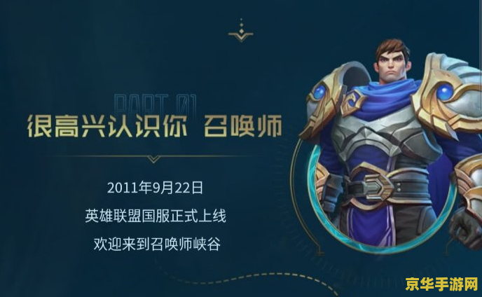 英雄联盟全皮肤免费卡 - 腾讯大放送，尽享皮肤盛宴！
