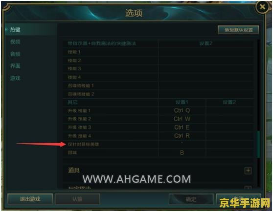 王者荣耀鲁班四级以后指什么意思 深入解析王者荣耀中的“鲁班四级以后”**
