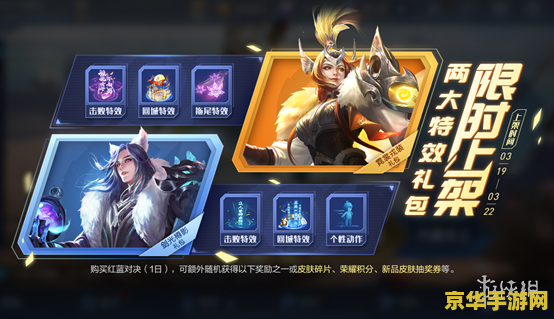 王者荣耀如何镜像对决 王者荣耀镜像对决玩法详解