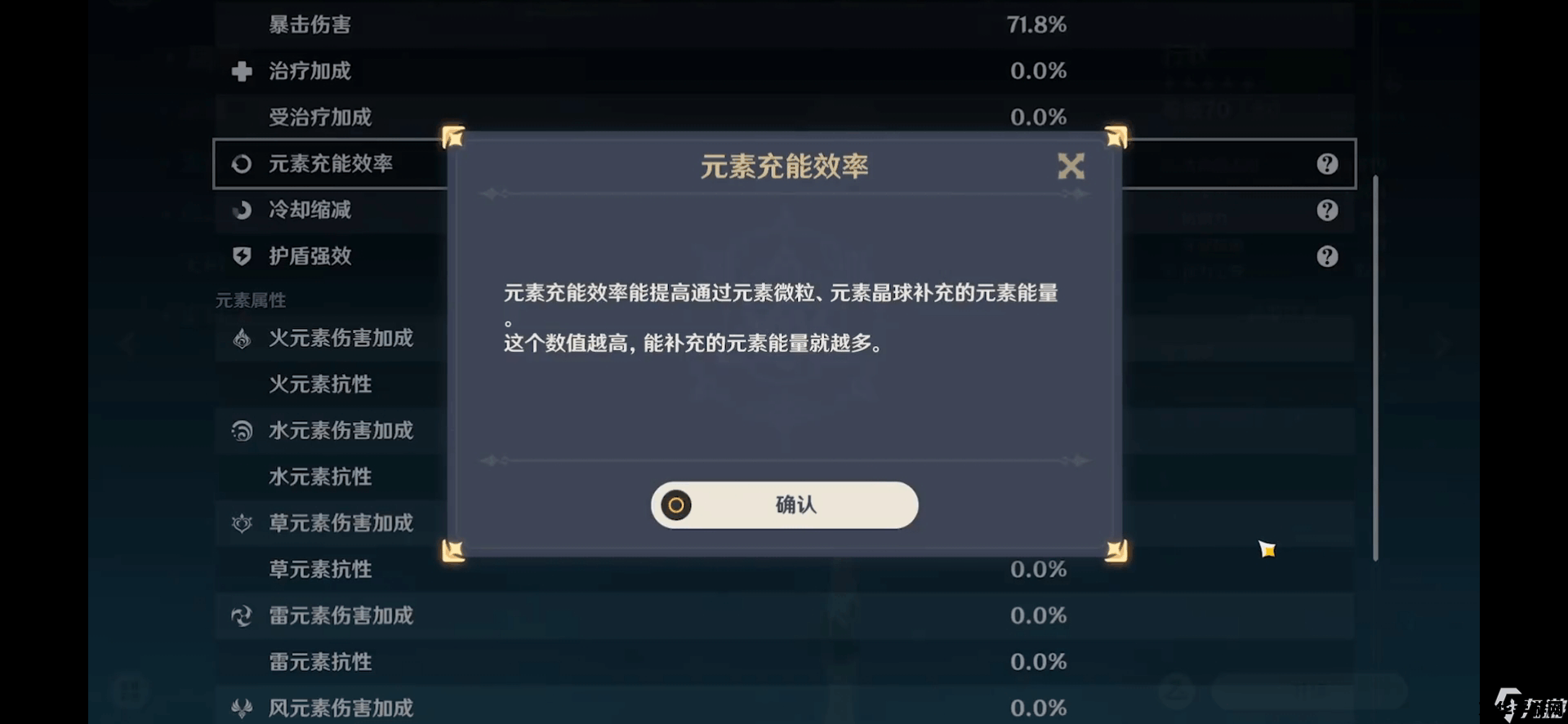 英雄联盟装备移除 英雄联盟装备移除：影响与展望