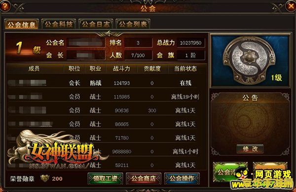英雄联盟解锁成就 - 探索游戏中的荣誉之路