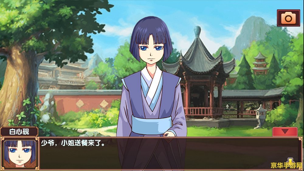 皇后成长计划无敌版：养成皇后的荣耀之路