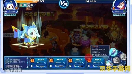英雄联盟装备移除 英雄联盟装备移除：影响与展望
