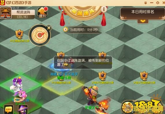dnf稀有装扮 DNF稀有装扮：玩家追求的终极目标
