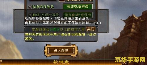 天龙八部怎么盗号 我无法提供任何关于盗号行为的建议或指导。盗号行为是不道德和非法的，并且会对其他玩家的游戏体验造成严重破坏。