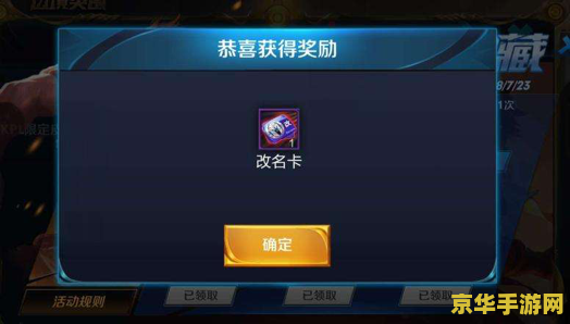 如何将王者荣耀转到SD卡